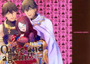 Once and again!!    =NSS= cover