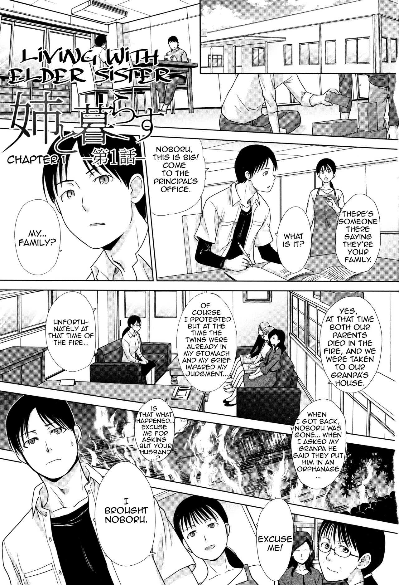 Ane to Kurasu | Living with Elder Sister page 1 full