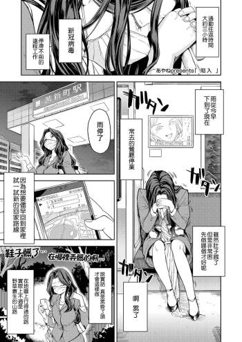 Makikomi cover
