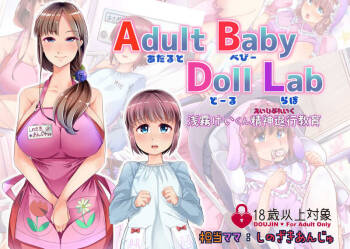 Adult Baby Doll Lab cover
