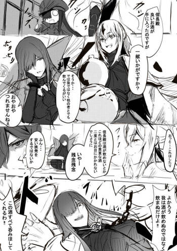 Nobunaga to Ran cover