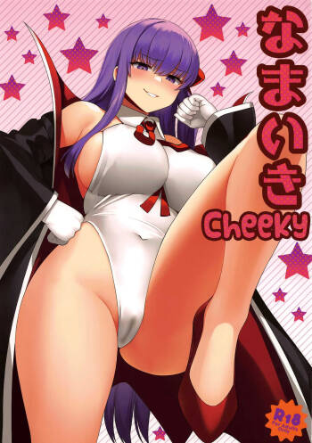 Namaiki | Cheeky cover