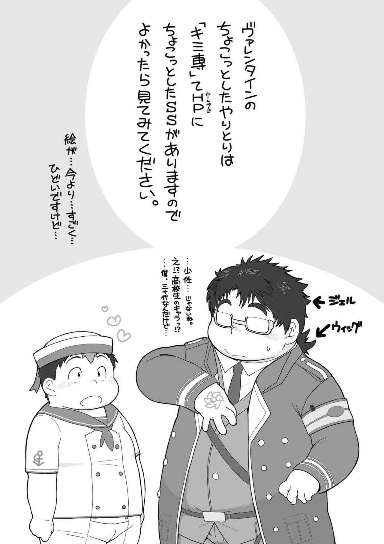 KonTagu page 10 full