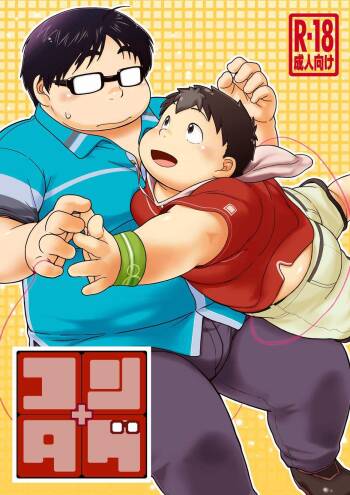 KonTagu cover