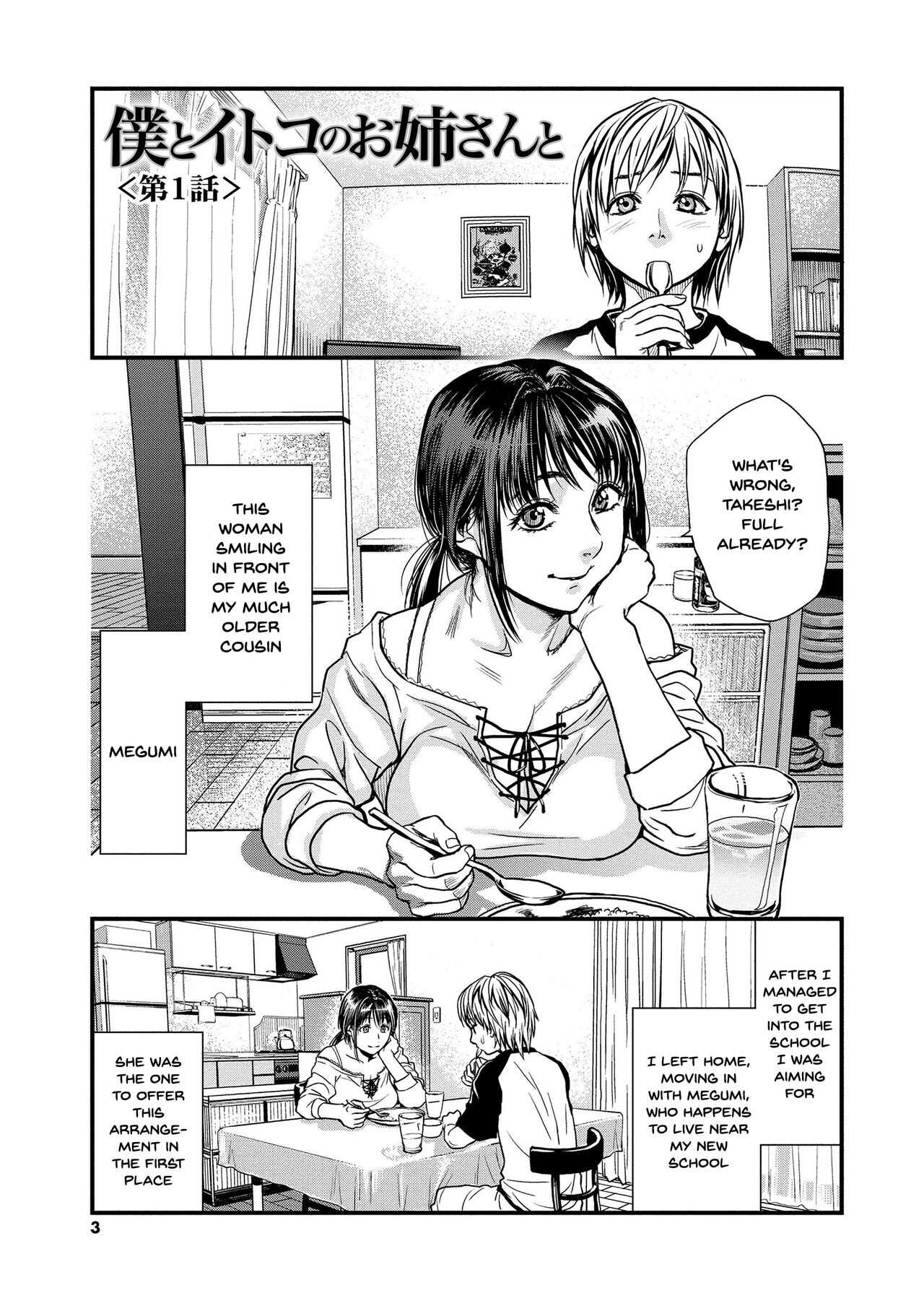 Boku to Itoko no Onee-san to | Together With My Older Cousin Ch.1-3 page 2 full