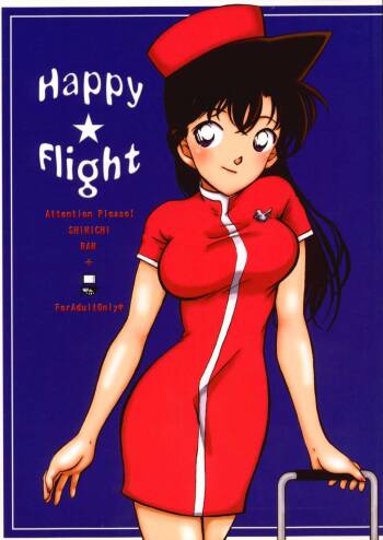 Happy★Flight cover