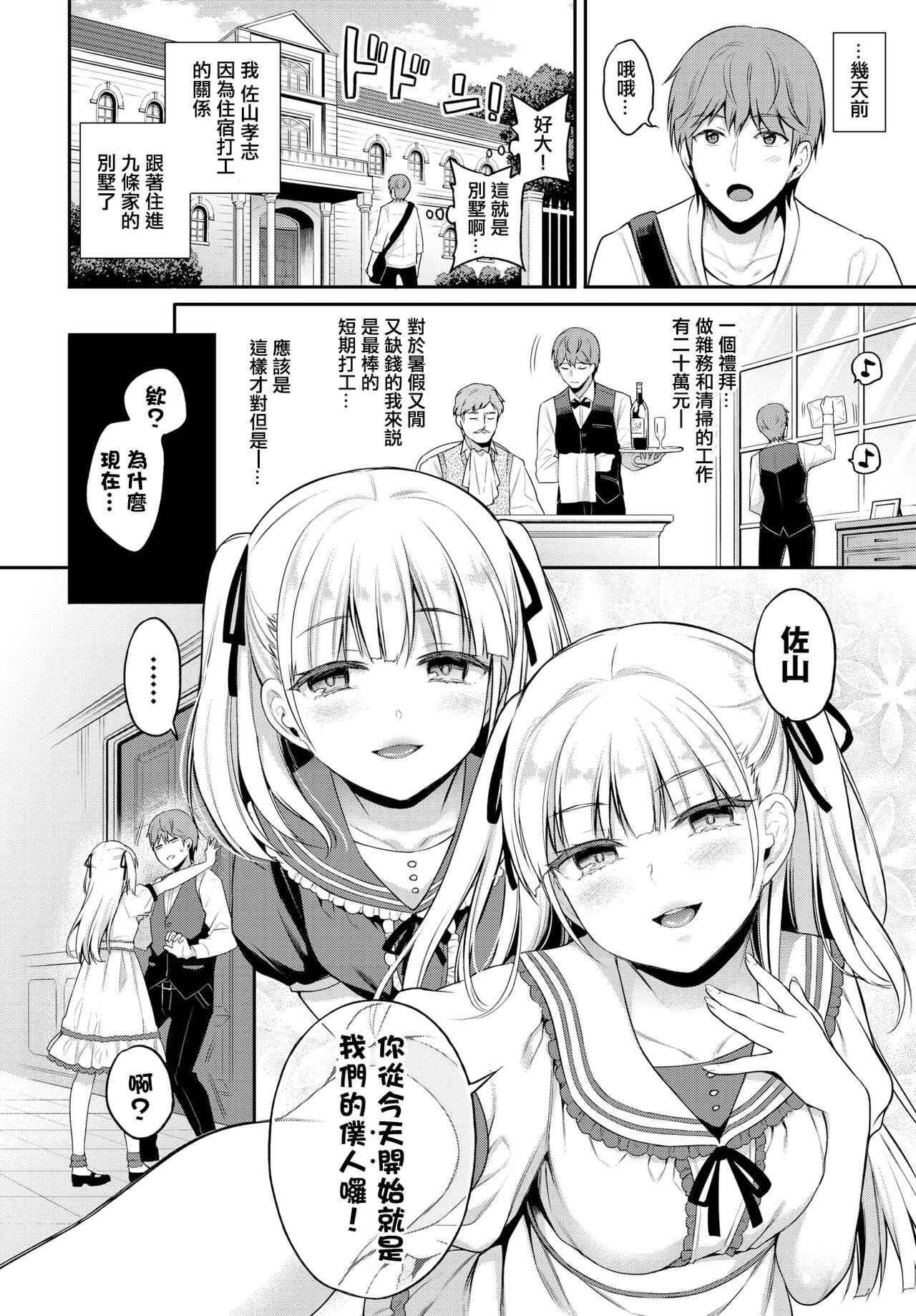 aimai pet page 2 full