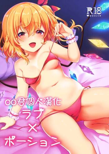 Love x Potion cover