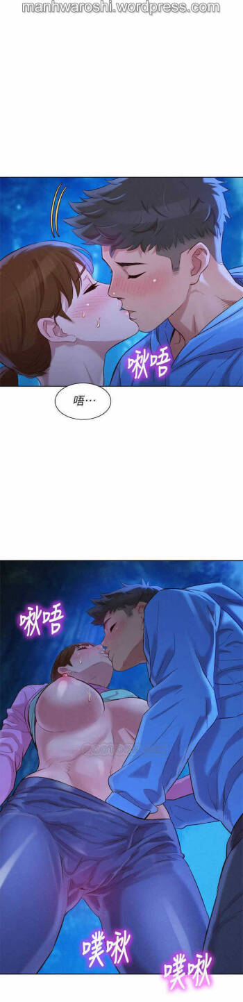 漂亮乾姊姊 100 cover