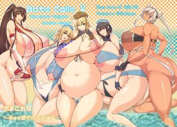 Bote Colle 5  ~ Haramase Chinjufu Goudou Enshuu ~ cover