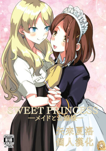 SWEET PRINCESS cover