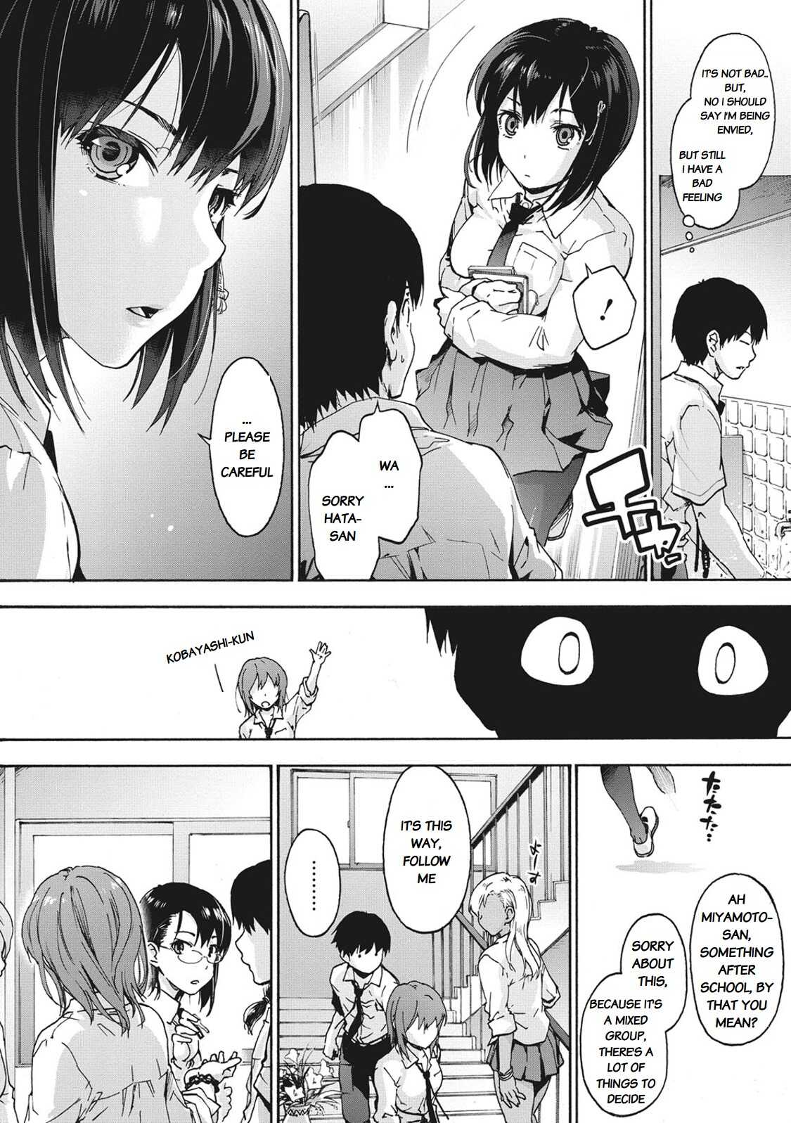 Harem Spiral Ch. 1 page 6 full