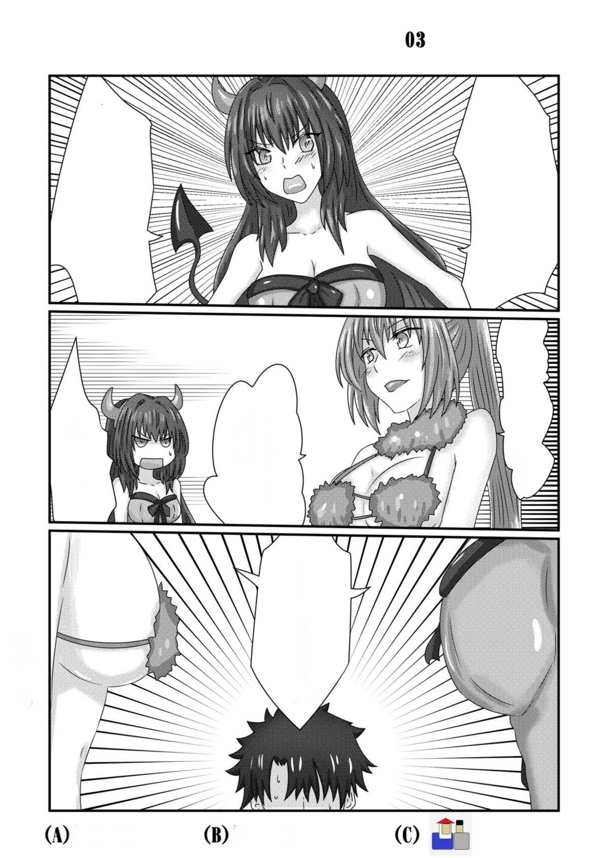 Scathach no Halloween page 3 full
