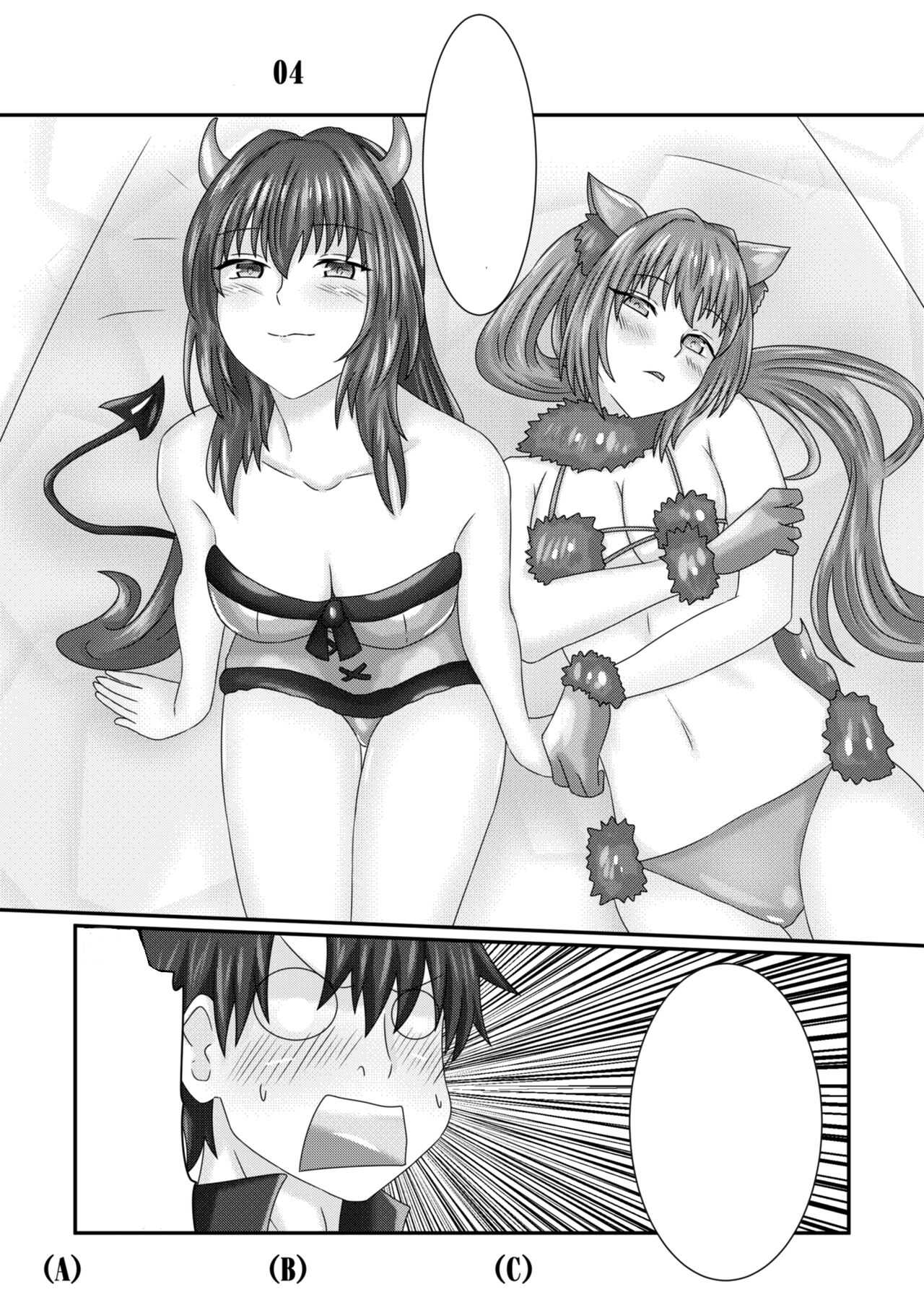 Scathach no Halloween page 4 full