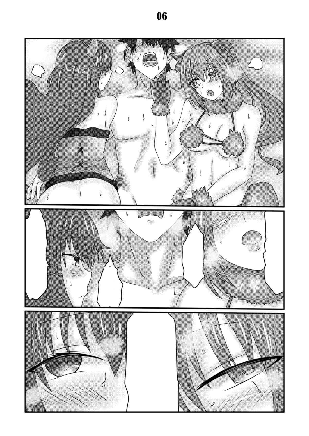 Scathach no Halloween page 6 full