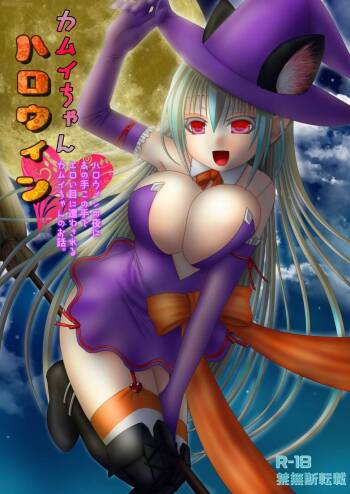 Kamui-chan Halloween cover
