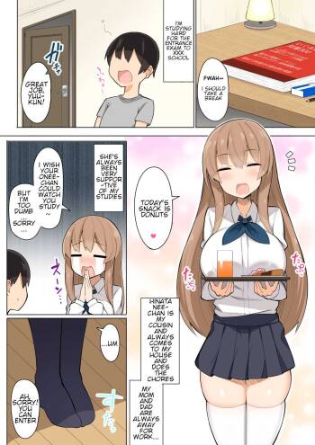 Onee-chan-tachi to Amaama Jukenbenkyou cover