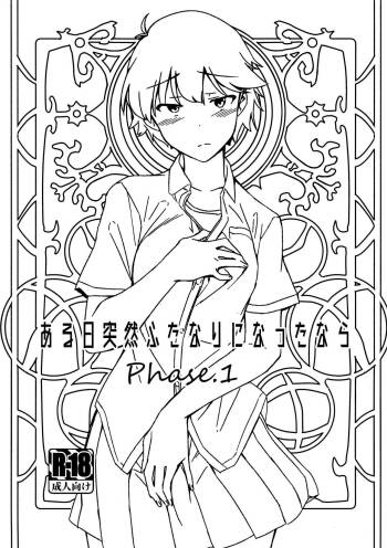 Aruhi Totsuzen Futanari ni Nattanara Phase.1 cover