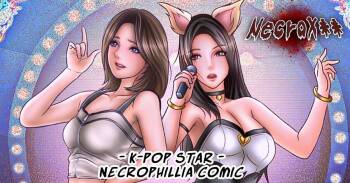 Snuff Girl - K-Pop Girl Necrophilia Comic - cover