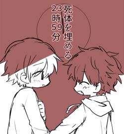 23:59, Corpse Hunting Time