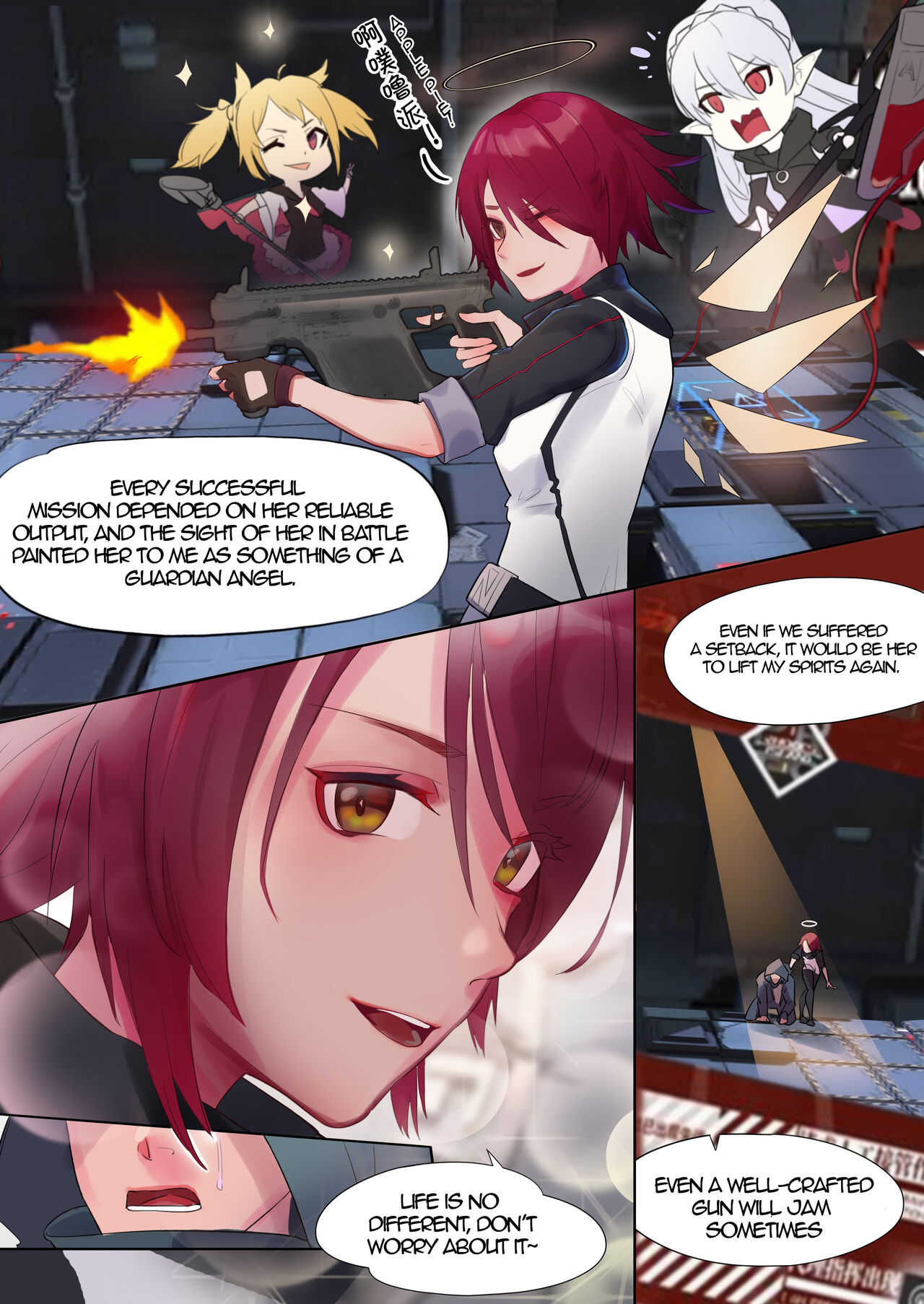 FALL OUT ANGEL - 狸花仙 page 3 full