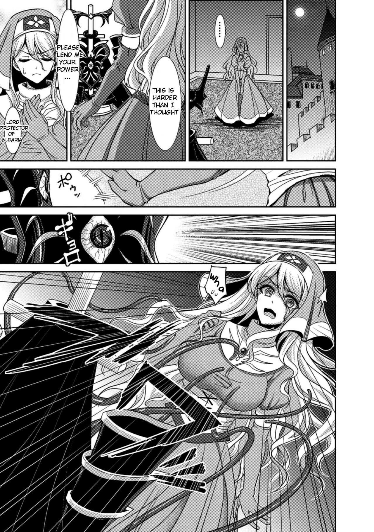 Magai ni Ochiru Seijo page 3 full