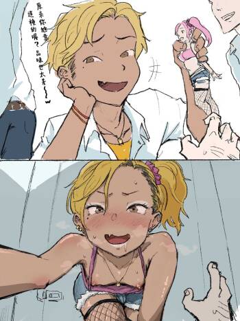 Otaku-kun saa... cover