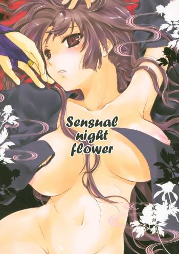 Iromatsuyoibana | Sensual night flower cover