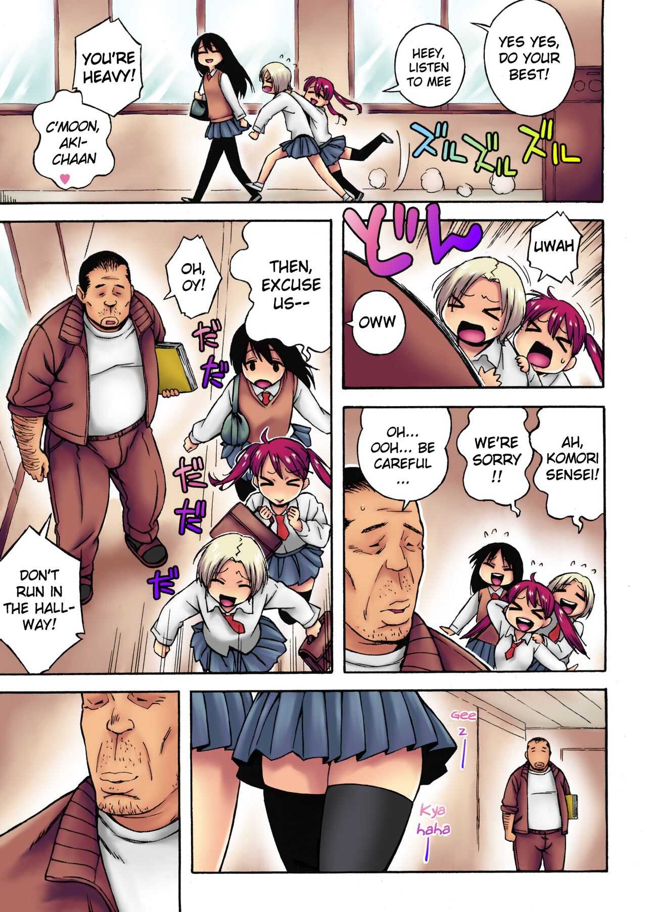 Extra Virgin Break page 3 full