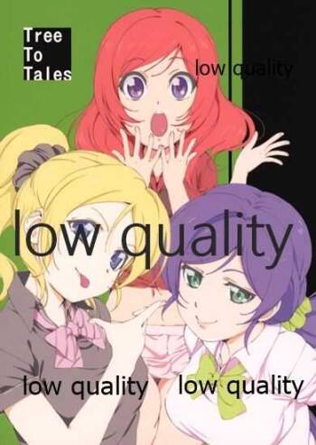 Tree To Tales cover