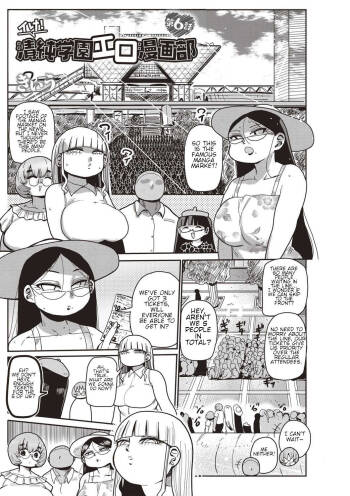 Ike! Seijun Gakuen Ero-Mangabu Ch. 6 cover