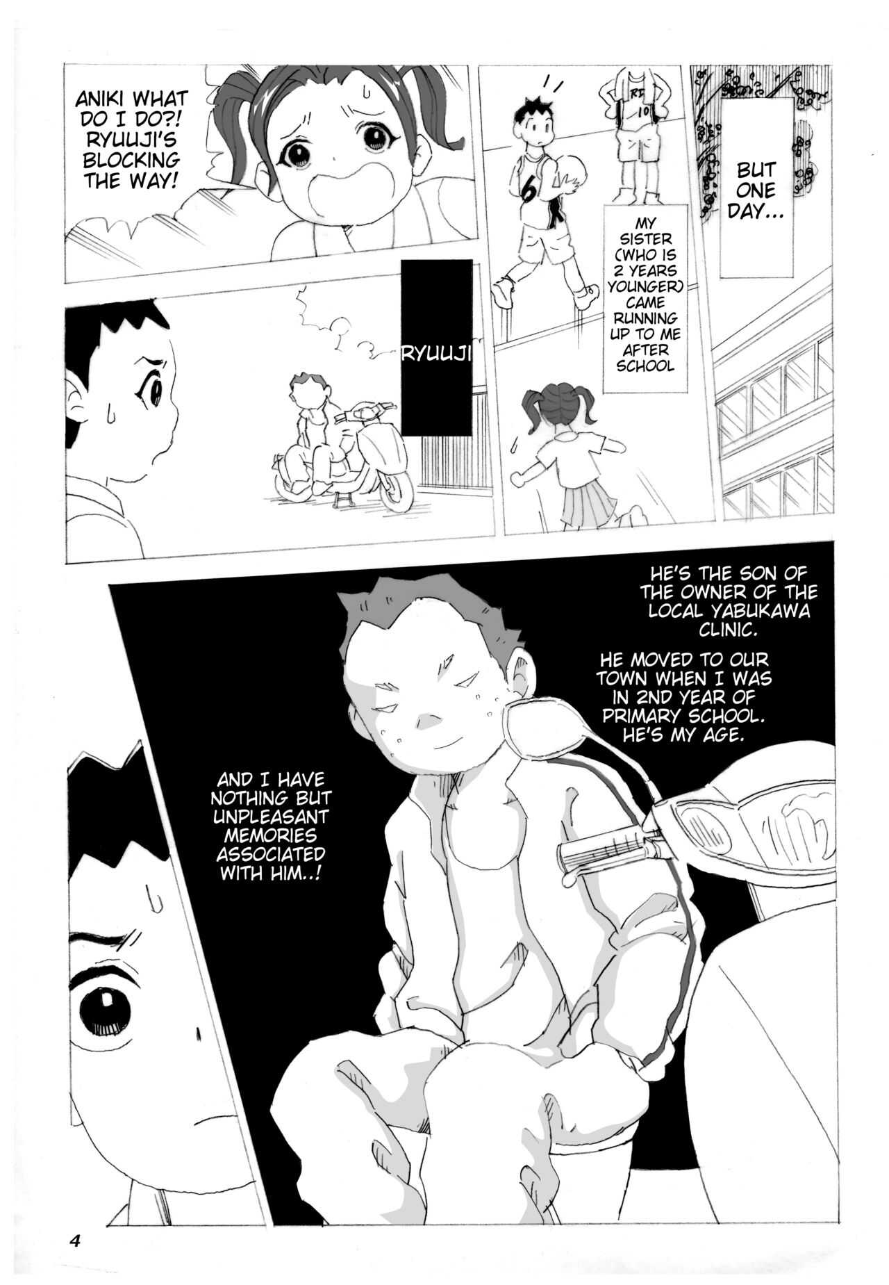 Kaasan to Yankee Bouzu page 5 full