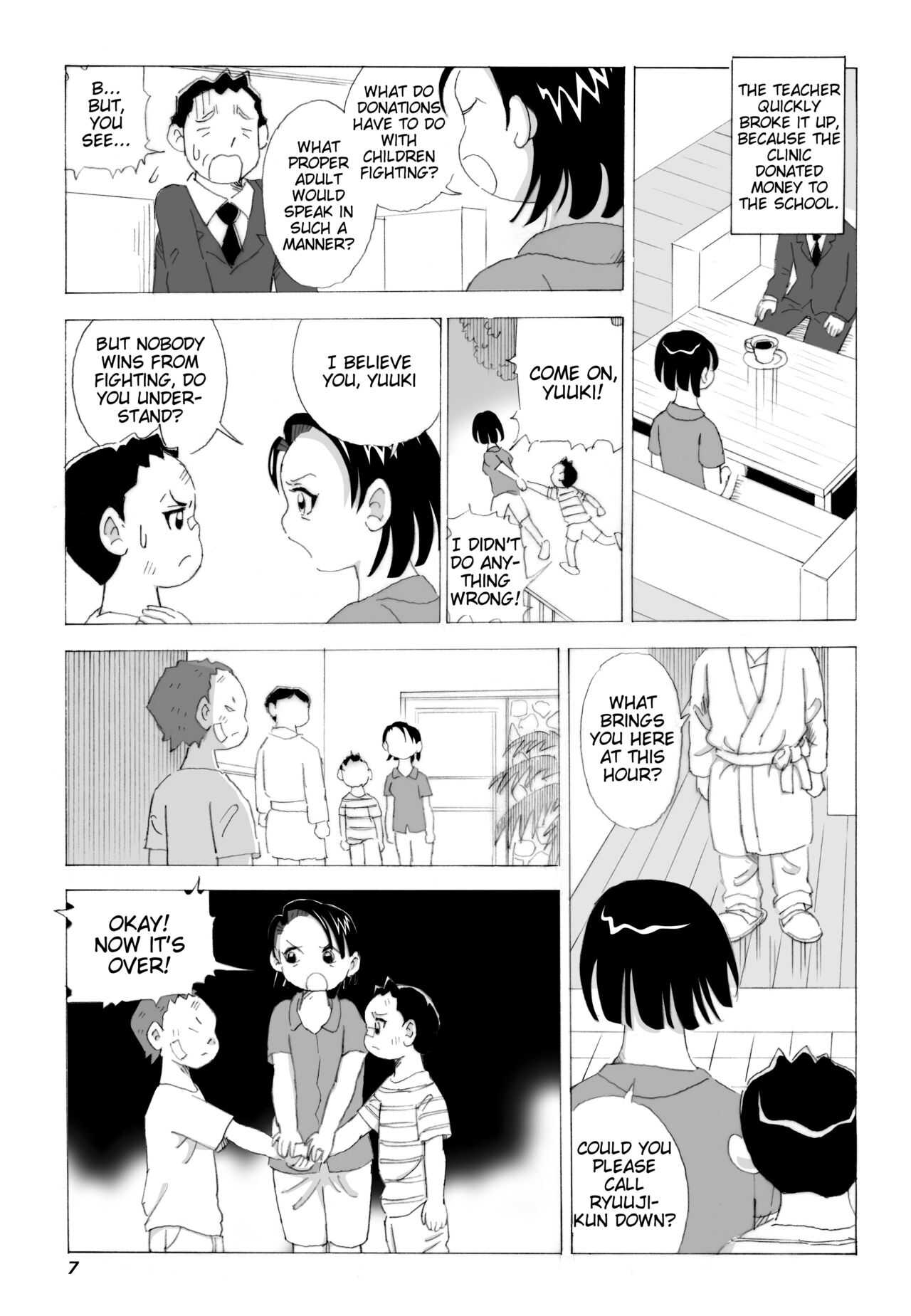 Kaasan to Yankee Bouzu page 8 full