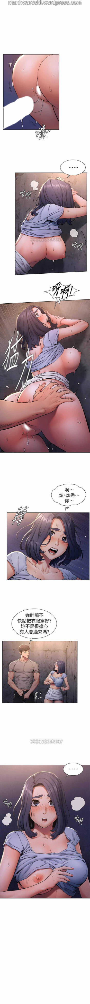 SILENT WAR 101 cover
