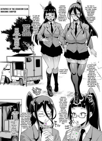 Ponytail JK Exorcism Club Part 14 Personality Excretion Chapter cover