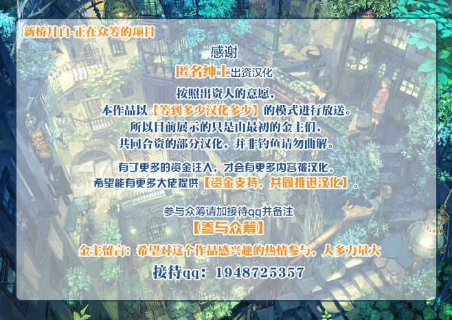 Mashou no Jukujo 2 Biniku no Tawamure page 2 full