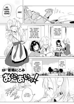 [Wakadori Nikomi]  Oniai!  (2D Comic Magazine Kinshin Yuri Ecchi Vol. 1) [English][Digital]