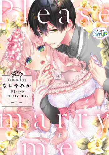 Please marry me 01-02 Chinese cover