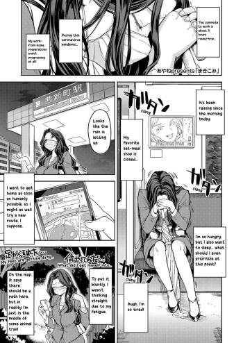 Makikomi cover