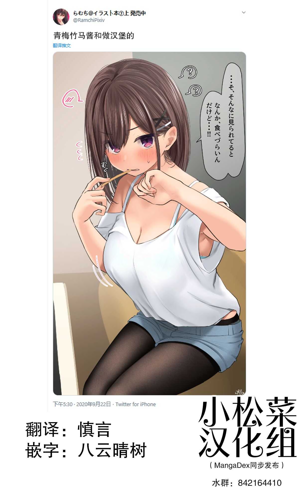 kawaii page 3 full