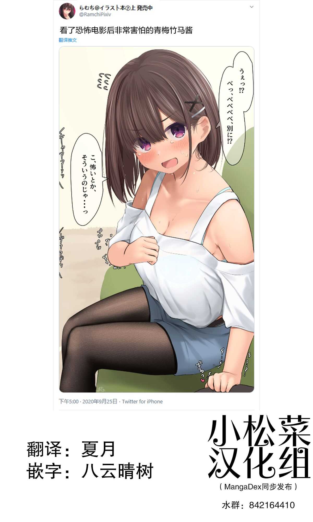 kawaii page 7 full
