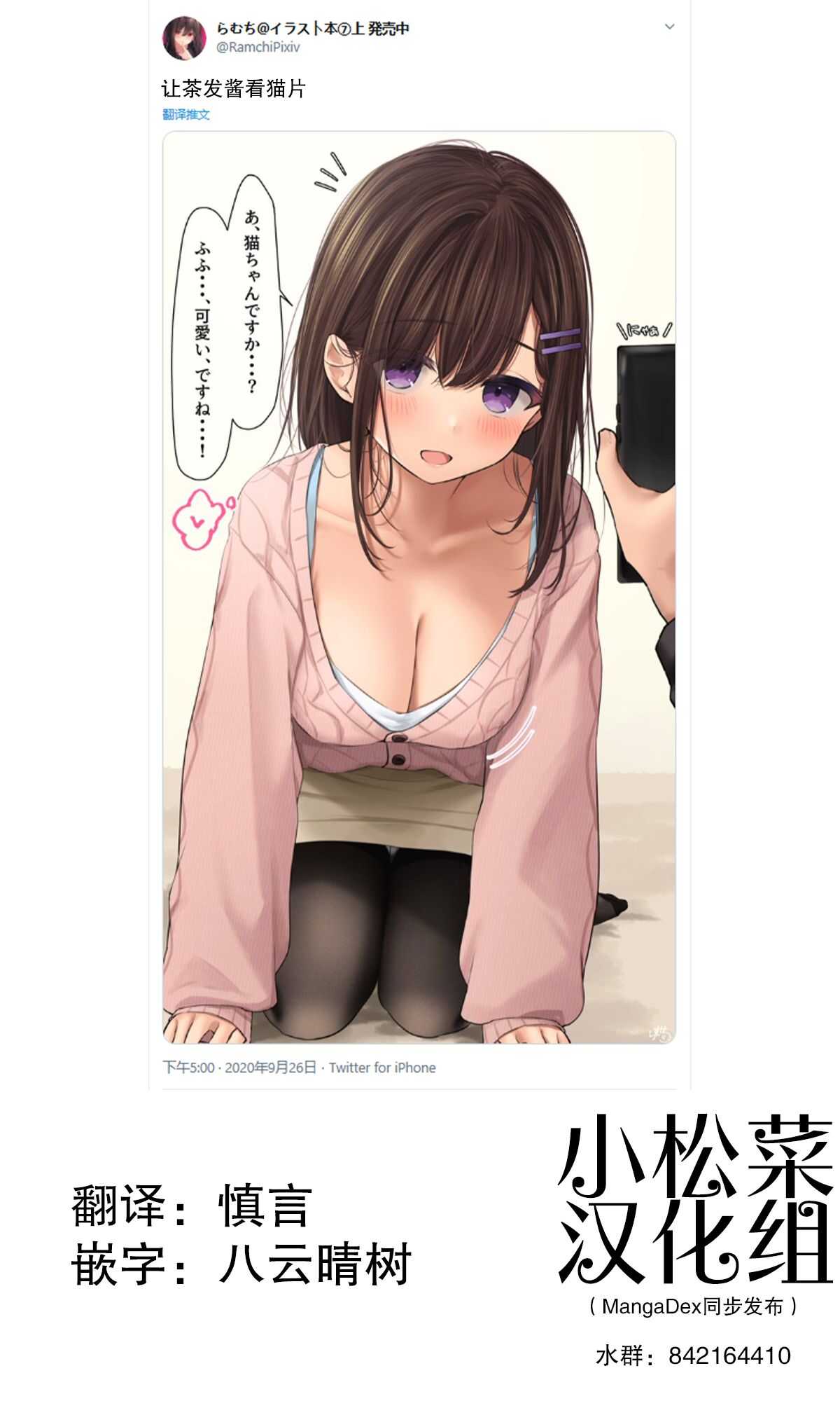 kawaii page 9 full