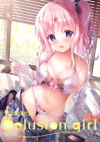 Delusion girl cover
