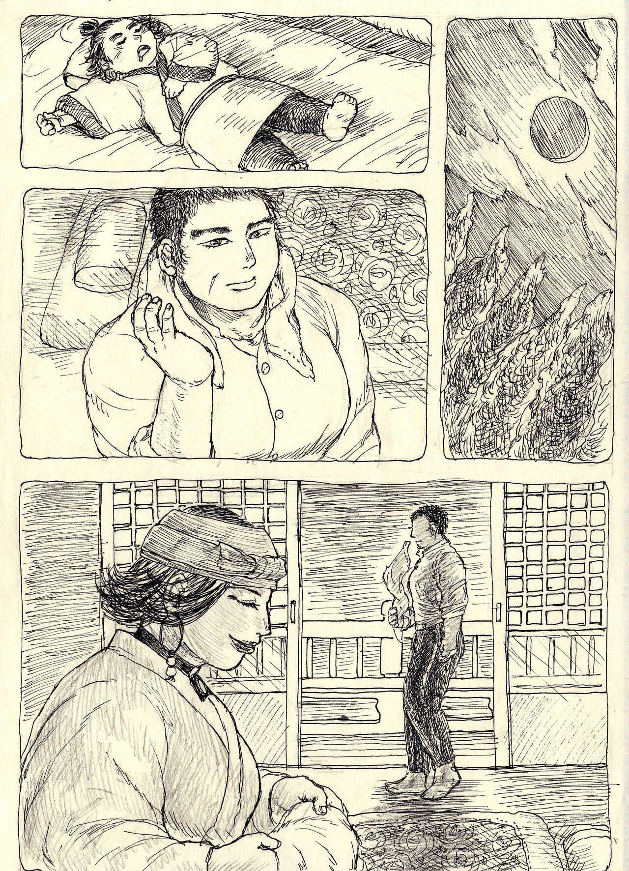 Hoshitsubu No Warutsu page 2 full