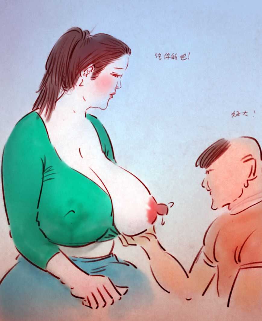 寻奶1 page 9 full