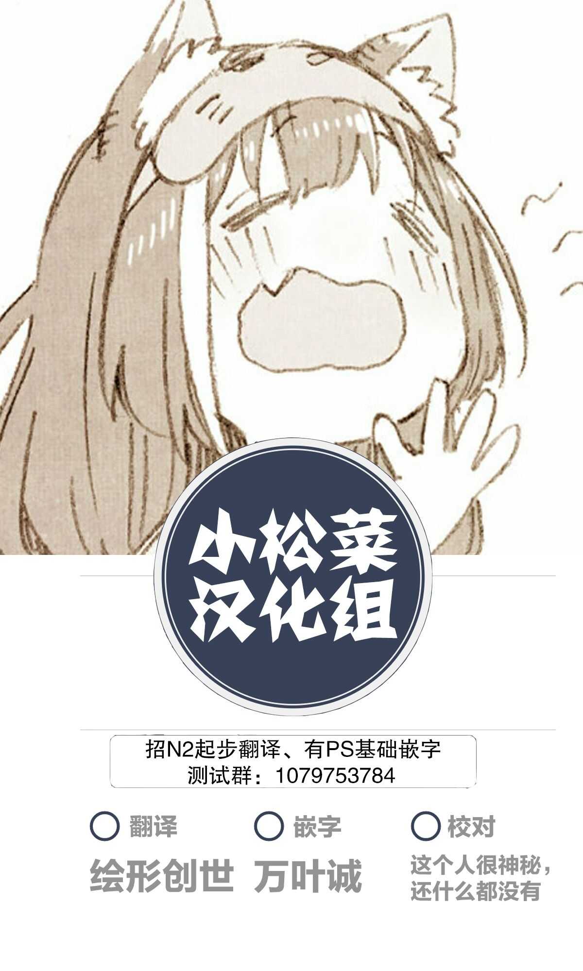 nikushilyoku page 1 full
