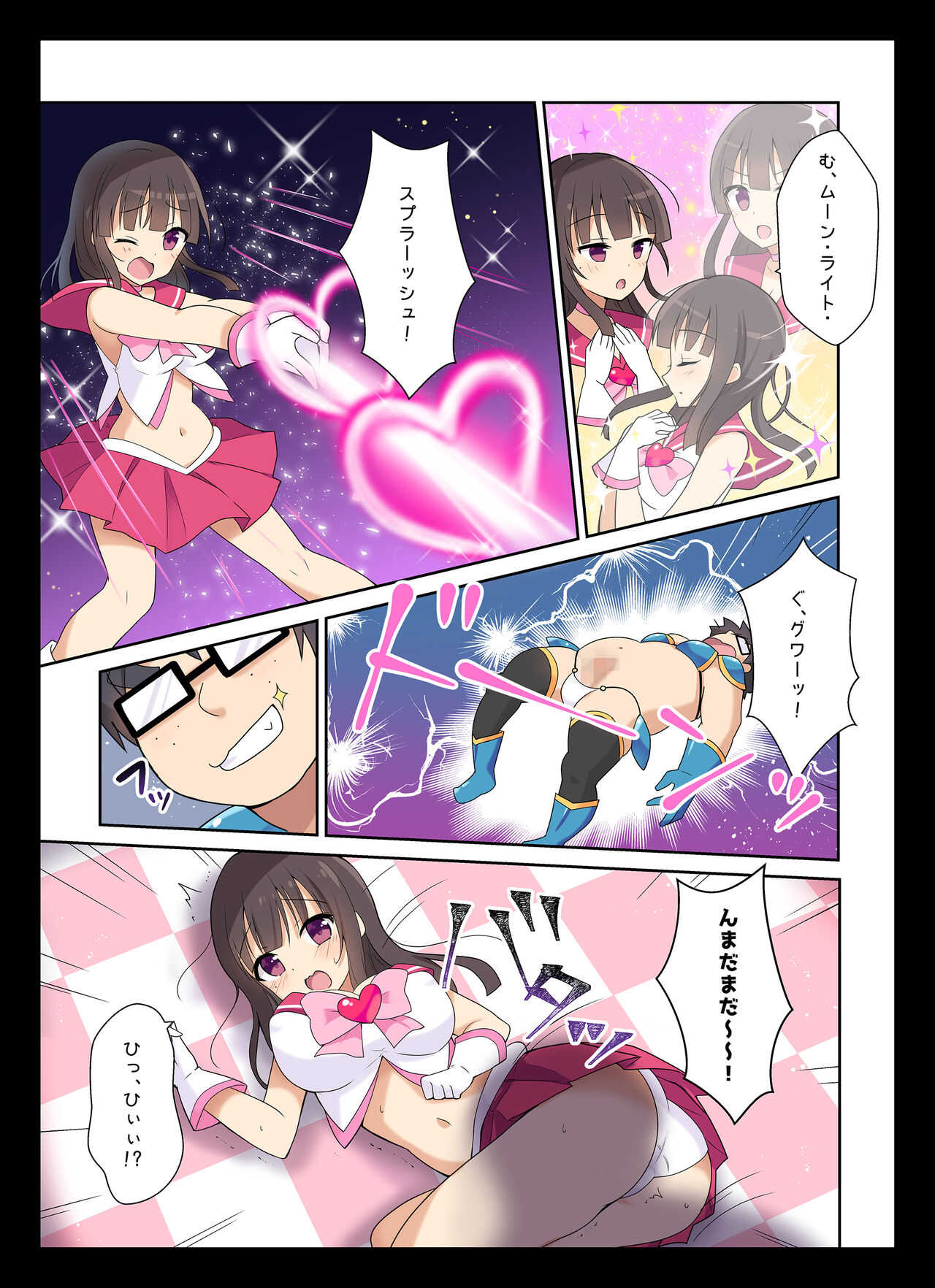 Cosplay Change  ~Pure-kei Joshidaisei no Kiken na Seiheki~ page 9 full