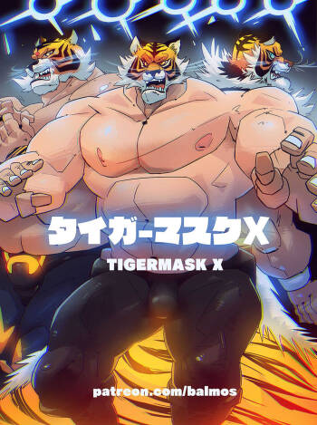 Tiger Mask X cover