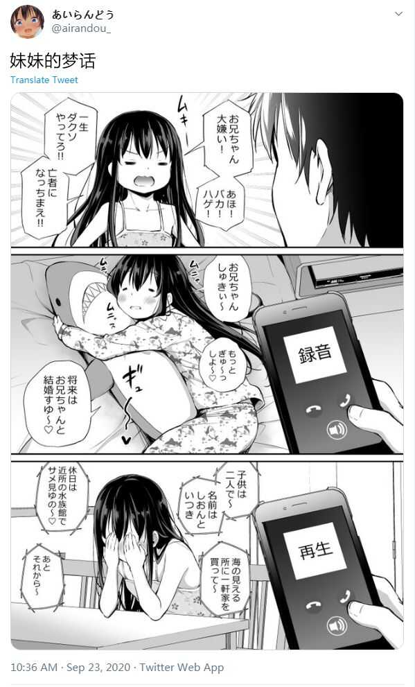 YAQL page 3 full