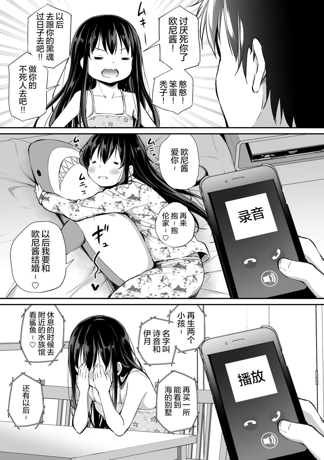 YAQL page 4 full